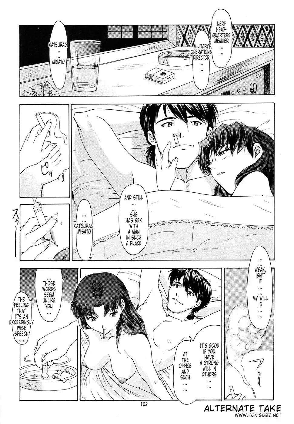 Bonds Conclusion + Illustrations