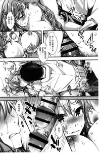 [Ishikawa Kingyo] Nigerarenai Houkago | 逃不掉的淫猥放課後 [Chinese]