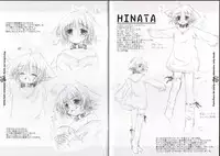 [Chronolog] - Pure Pure - Original Picture and Rough Sketches Book