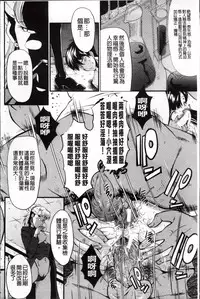 [SINK] AHE-CAN! [Chinese]