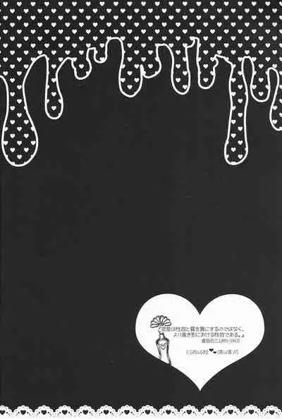 [Yes,sir. (Epuko)] Cream Pie Freaks (Axis Powers Hetalia) [English] [OKFan]