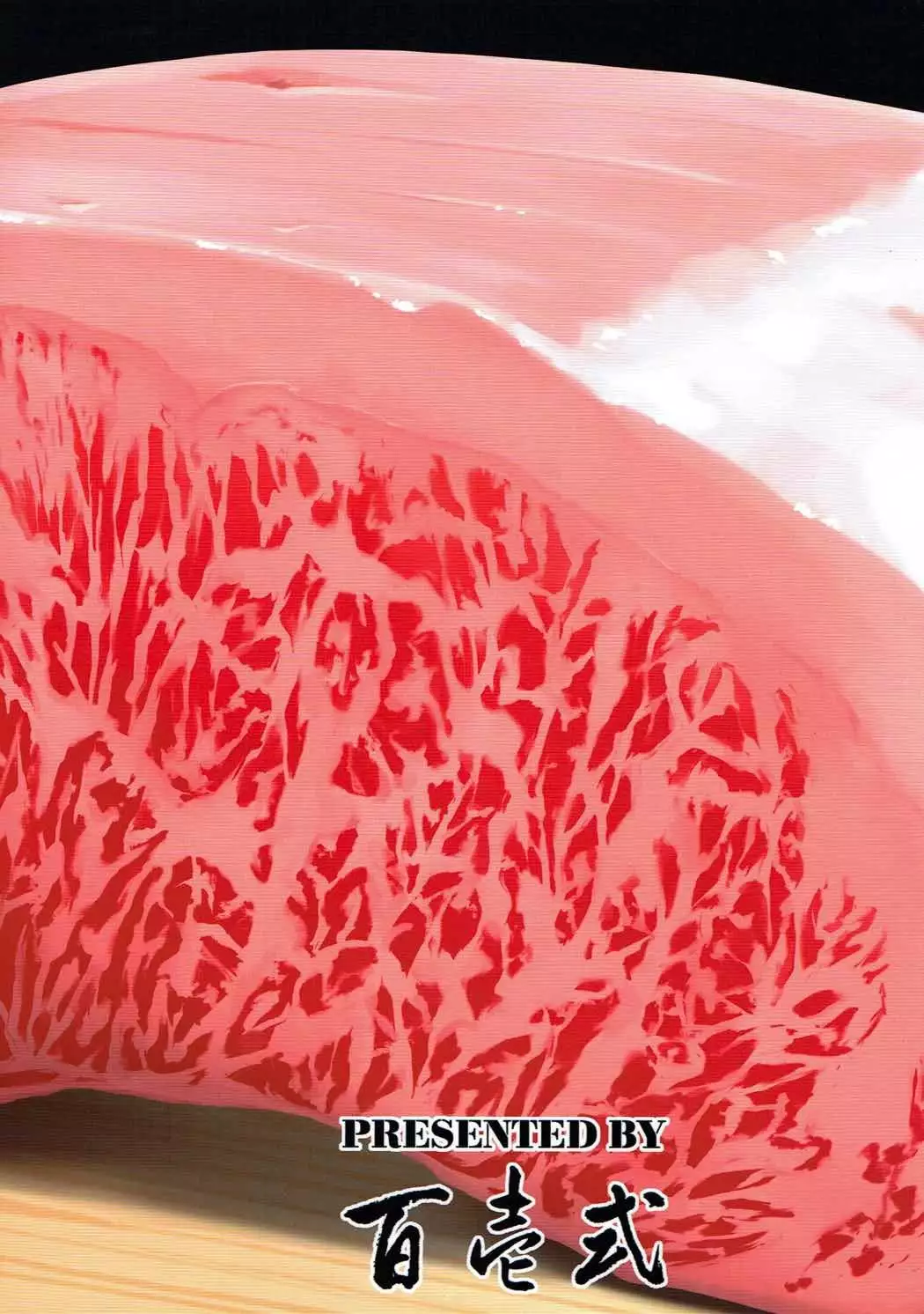 Namaniku Full Course