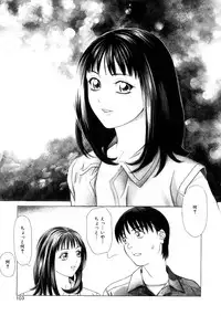 [Maeda Kenjirou] Amai Suhada