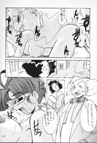 (C53) [Itaba Tatamiten (Itaba Hiroshi)] Nisemono (Various)