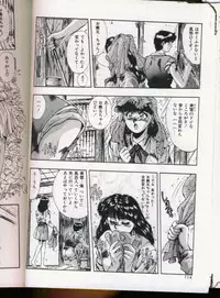 [Yuuki] Handsome Body