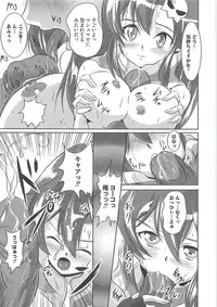 [Marimon Majin] Ecchi Damon! (Various)