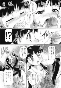 [Takase You] Bloomark