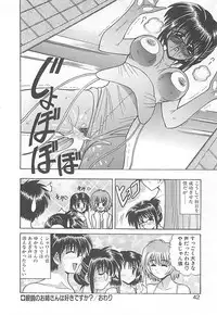 [Oujano Kaze] Phantom Master