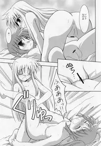 (C77) [Sagamani. (Sagami Inumaru)] Yoru ga Akeru made (Mahou Shoujo Lyrical Nanoha)