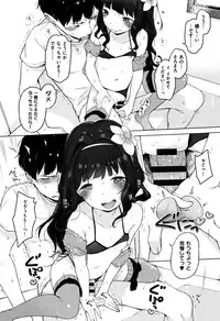 [Henreader] Onnanoko Party.