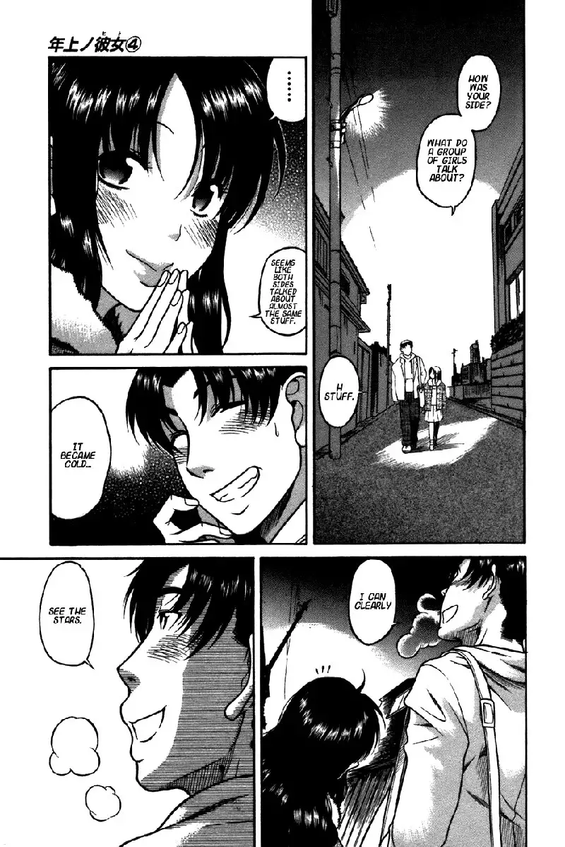 Toshiue No Hito Vol4 - Case22