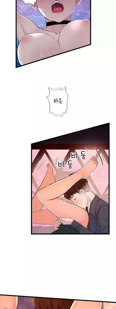 Tissue Thieves Ch.1-27