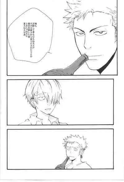 Wandering In The World 3