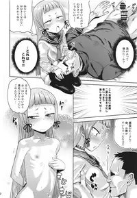 (C87) [D-baird (BeNantoka)] MuraMura! Fuyu (Kantai Collection -KanColle-)