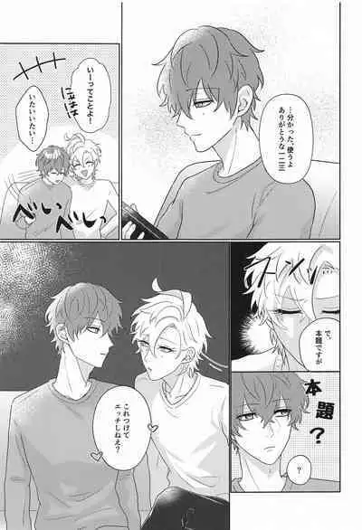 Tell me Darling！！