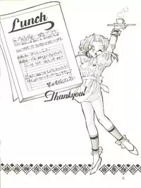 [Office Neko (Various)] WELCOME! vol.2 (Various)