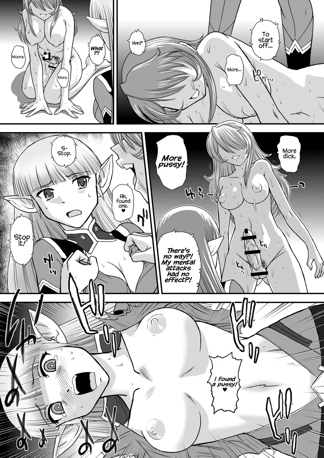 YAMATO2199 Alternative