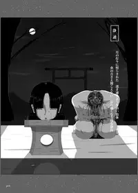 Yukisuke Sakuhinshuu 3 Harakiri Emaki