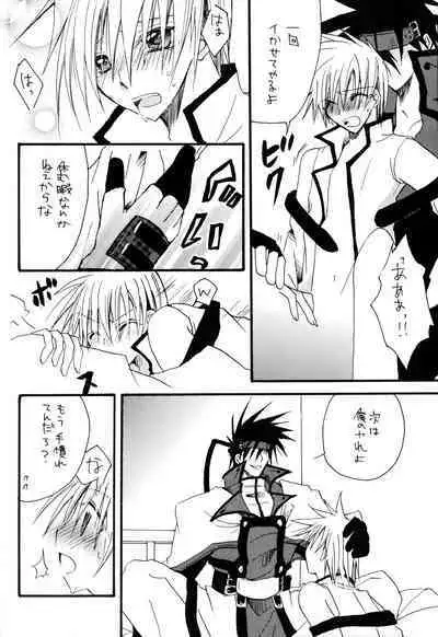 Crescent Moon Palette (Nana Irie/Yukiyo Kusaki) BLACK NOISE