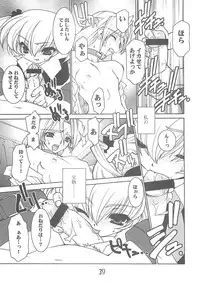 (C64) [Ruu Kikaku (Ruuen Rouga)] Akai Kubiwa