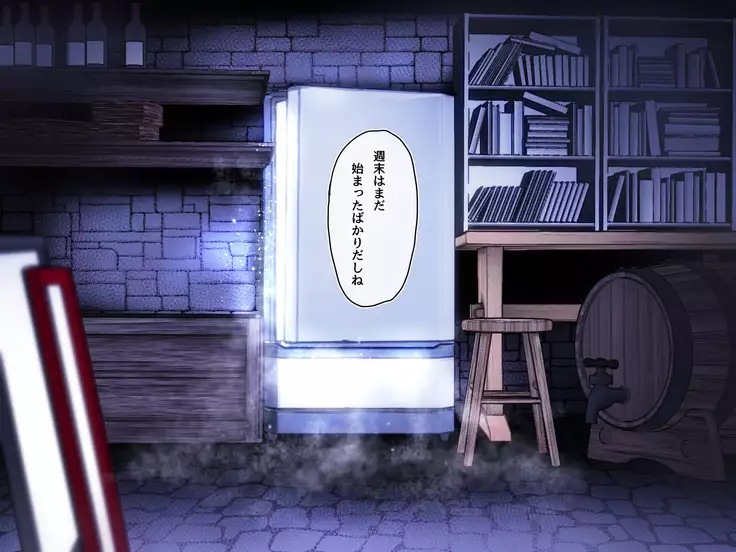 The Reason Why Fridge Girl Nemu Is Cranky