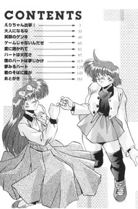 [Hindenburg] Sour Storuggle