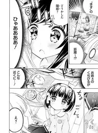 Dengeki Moeoh 2019-08