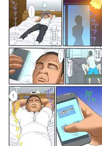 [Korosuke] Gifu to Ani kara Muriyari, Oku made... Ch. 1-15 [Digital]