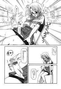 (Futaket 4) [Aigamodou (Asou Riku, Niwari Hatori)] Aigamo Nabe 4 gou Futaburu