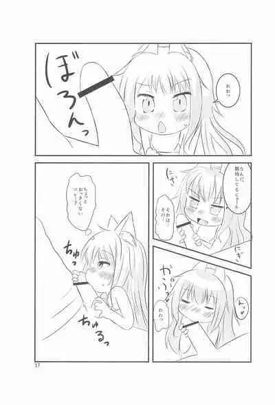 Chicchaku nattemo Dekirun desu!