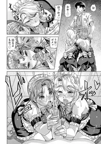 [Abe Morioka] Neko-Miko