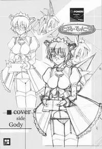 [G-Power] Sukoderu Teinkouzu (OSTan)