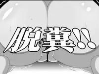 [lapiness]Dungeon de unchi wo surunoha machigatte irudarouka(sample)