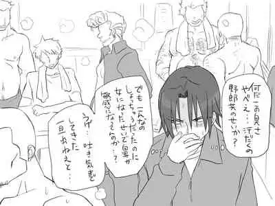 Changed into a Girl, with My Best Friend