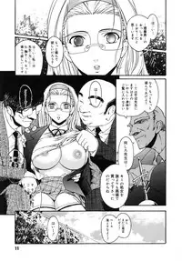 [Kokonoki Nao] Virgin