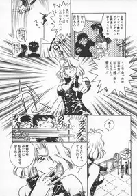 [Funabori Nariaki] Reijou Hyakkaten