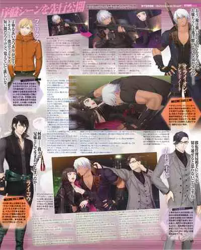 Cool-B Vol.53 2014-01