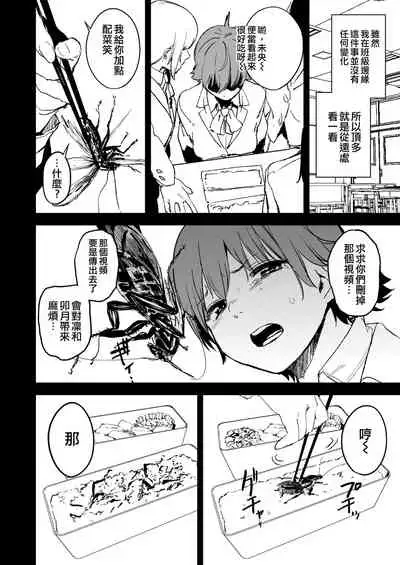 Orange Wristband | 橘色手環