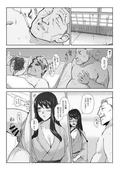 Sakiko-san in delusion Vol.1 Ver.1.1 ~Sakiko-san's circumstance at an educational training~ Stupid Sakiko (collage) on-going