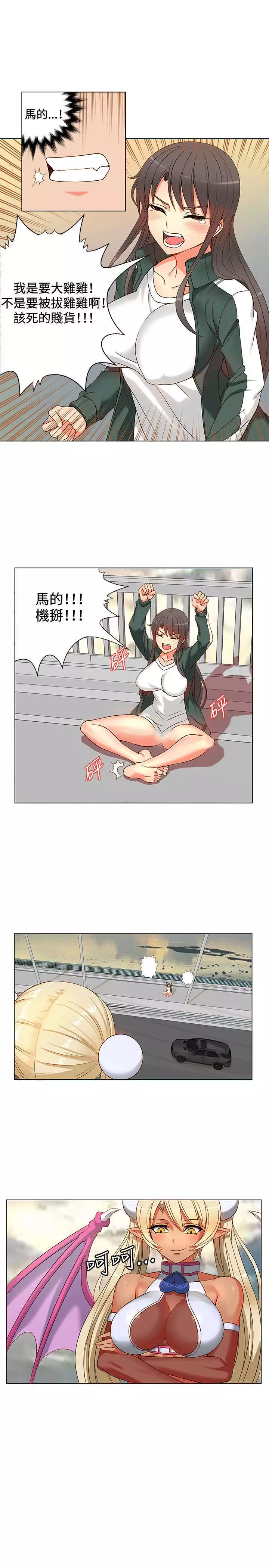 30cm立约人 第一季