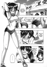 Kikusui - Kohaku Shoujo 1,6 [ENG]