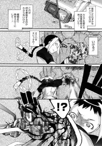 [Ash Yokoshima] 3 ANGELS SHORT Full Passion