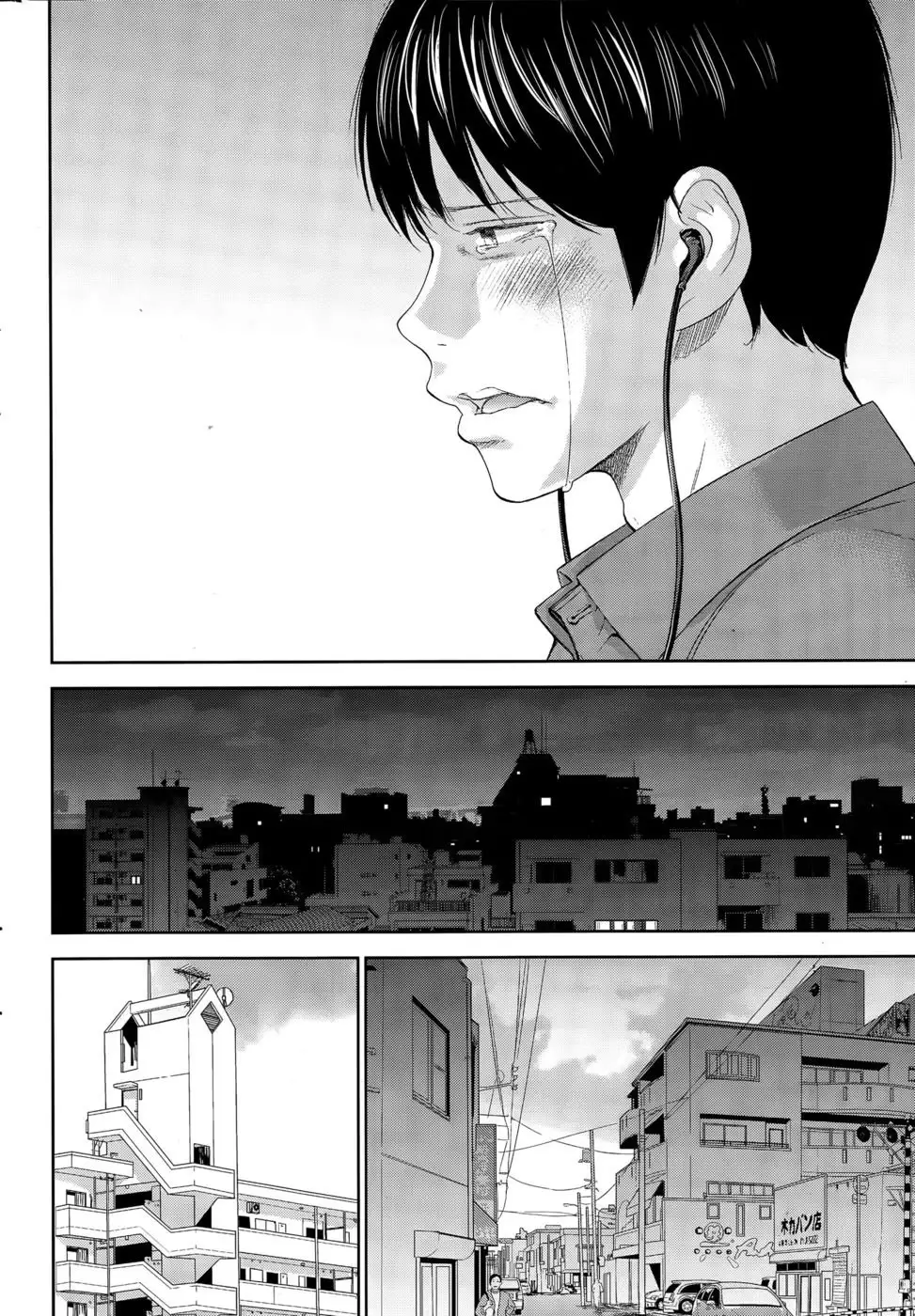 Netoraserare - Chapter 17