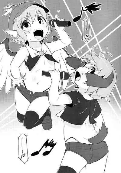 Choujuu GIGAmori HaraMIXdon