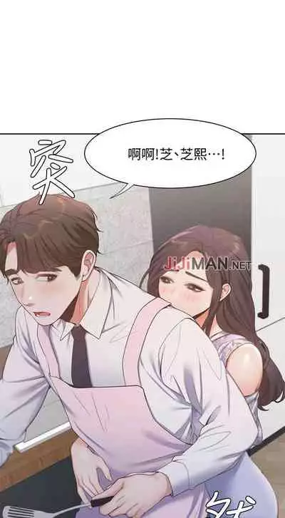 【周五连载】渴望:爱火难耐(作者:Appeal&格子17) 第1~21话