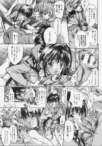 [Araki Kyouya] Masquerade