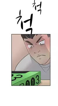 Double Date Ch.1-15 (English) (Ongoing)