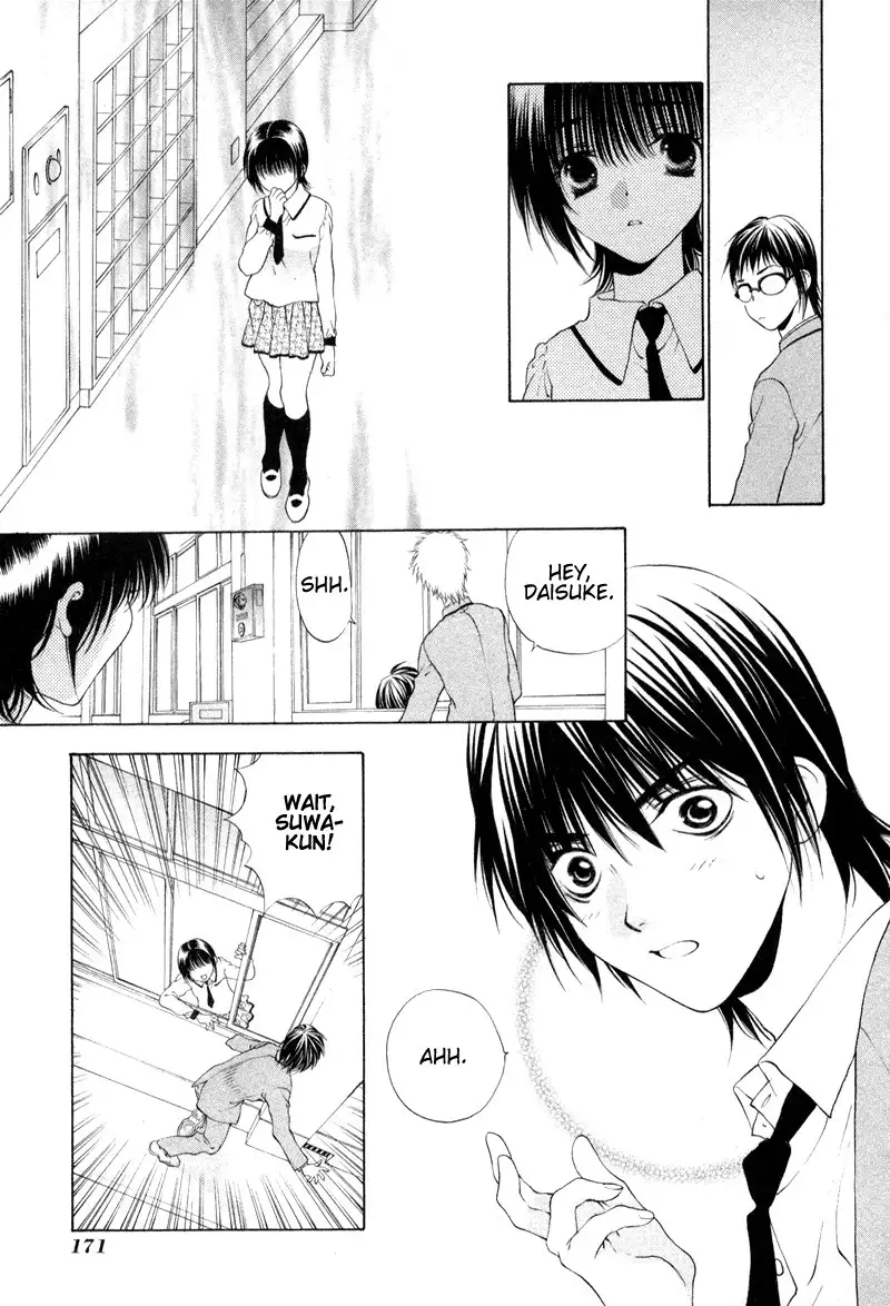 Bitter Virgin V1 - CH7