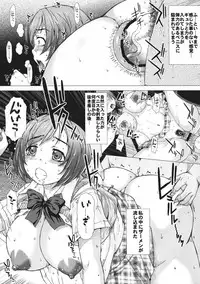 (C80) [SAOTOME-Laboratory] Kanojo no Ana, dake