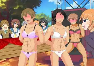 Joshikousei Kinkeri Island